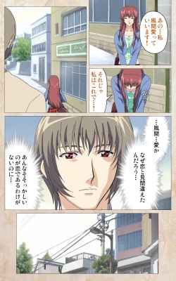 Page 22 of Yakin Byoutou・Ni ope:01 Complete Ban