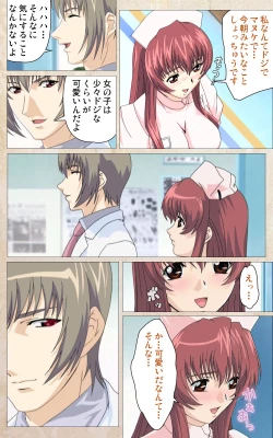 Page 36 of Yakin Byoutou・Ni ope:01 Complete Ban