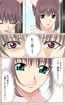 Page 39 of Yakin Byoutou・Ni ope:01 Complete Ban