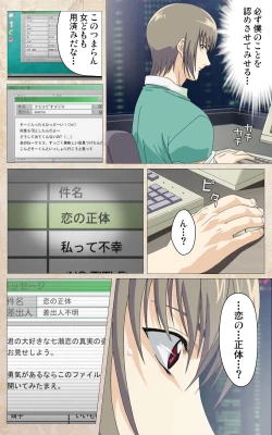 Page 52 of Yakin Byoutou・Ni ope:01 Complete Ban