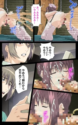 Page 59 of Yakin Byoutou・Ni ope:01 Complete Ban