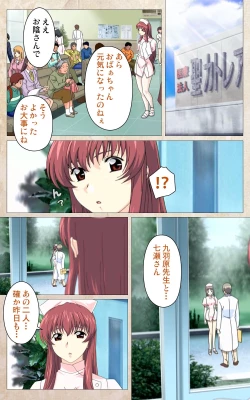 Page 66 of Yakin Byoutou・Ni ope:01 Complete Ban