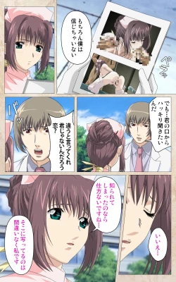 Page 67 of Yakin Byoutou・Ni ope:01 Complete Ban