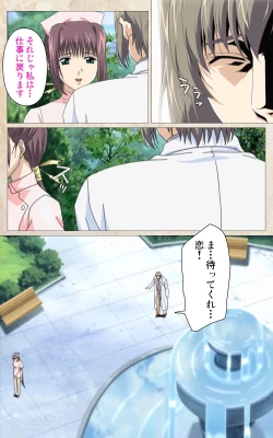 Page 71 of Yakin Byoutou・Ni ope:01 Complete Ban