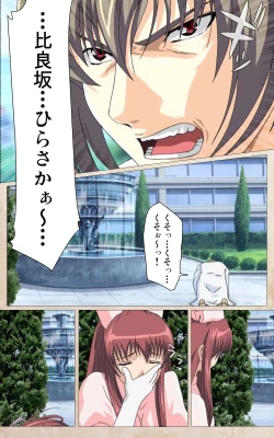 Page 73 of Yakin Byoutou・Ni ope:01 Complete Ban