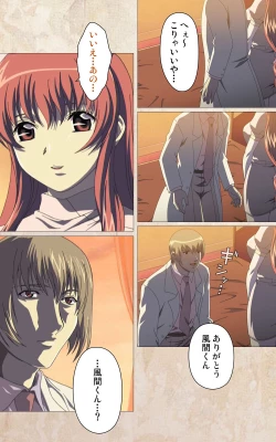 Page 77 of Yakin Byoutou・Ni ope:01 Complete Ban