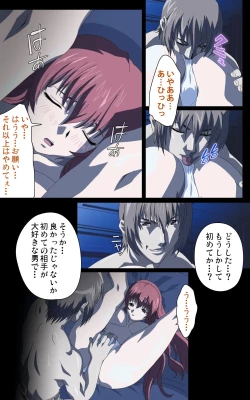 Page 98 of Yakin Byoutou・Ni ope:01 Complete Ban