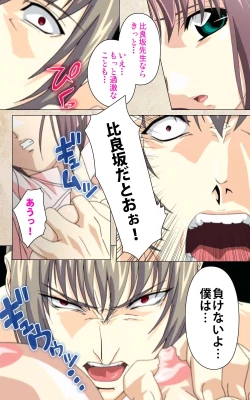 Page 106 of Yakin Byoutou・Ni ope:02 Complete Ban