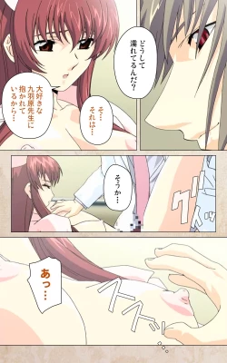 Page 15 of Yakin Byoutou・Ni ope:02 Complete Ban