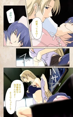 Page 37 of Yakin Byoutou・Ni ope:02 Complete Ban