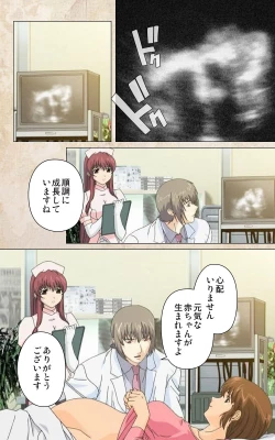 Page 57 of Yakin Byoutou・Ni ope:02 Complete Ban