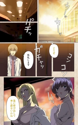 Page 58 of Yakin Byoutou・Ni ope:02 Complete Ban