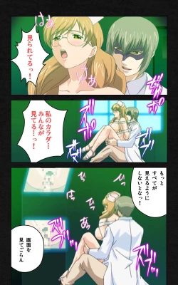 Page 122 of Yakin Byoutou・Ni ope:03 Complete Ban