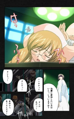 Page 127 of Yakin Byoutou・Ni ope:03 Complete Ban