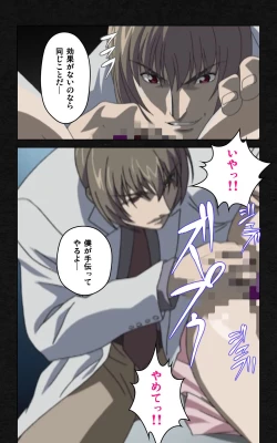 Page 19 of Yakin Byoutou・Ni ope:03 Complete Ban