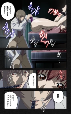 Page 23 of Yakin Byoutou・Ni ope:03 Complete Ban