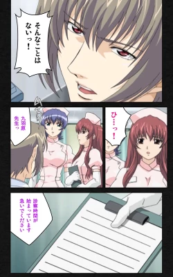 Page 43 of Yakin Byoutou・Ni ope:03 Complete Ban