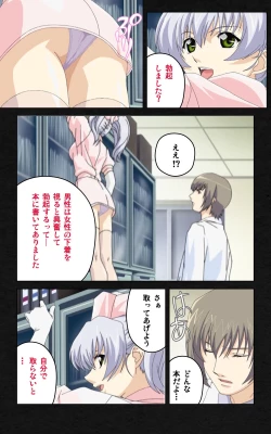 Page 49 of Yakin Byoutou・Ni ope:03 Complete Ban