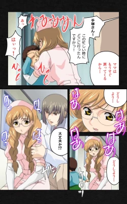 Page 51 of Yakin Byoutou・Ni ope:03 Complete Ban