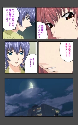 Page 60 of Yakin Byoutou・Ni ope:03 Complete Ban