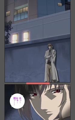 Page 61 of Yakin Byoutou・Ni ope:03 Complete Ban