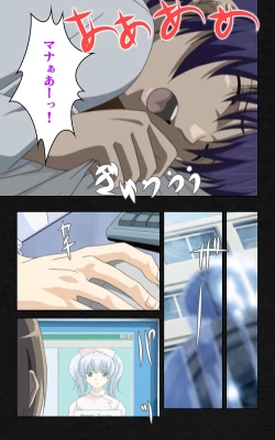 Page 69 of Yakin Byoutou・Ni ope:03 Complete Ban