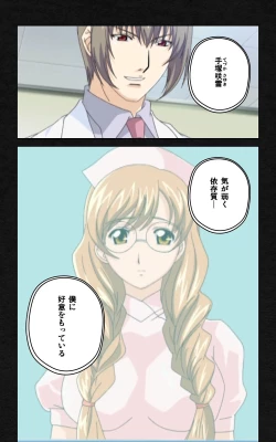 Page 72 of Yakin Byoutou・Ni ope:03 Complete Ban