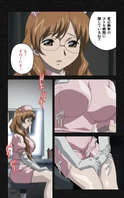 Page 76 of Yakin Byoutou・Ni ope:03 Complete Ban