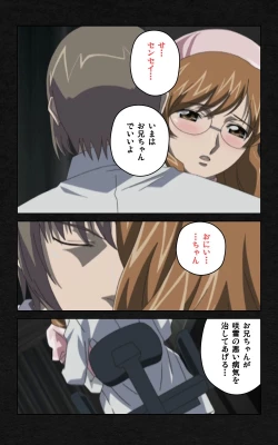 Page 82 of Yakin Byoutou・Ni ope:03 Complete Ban