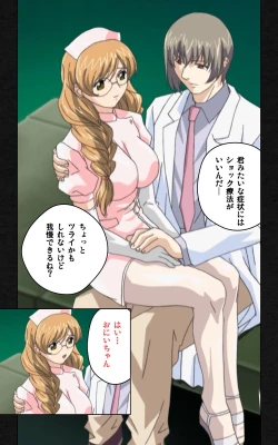 Page 87 of Yakin Byoutou・Ni ope:03 Complete Ban