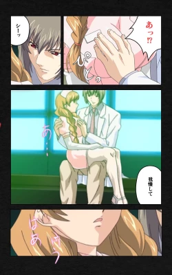 Page 88 of Yakin Byoutou・Ni ope:03 Complete Ban