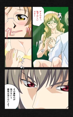Page 92 of Yakin Byoutou・Ni ope:03 Complete Ban