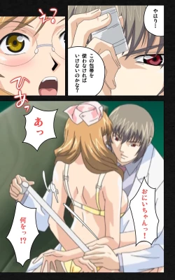 Page 93 of Yakin Byoutou・Ni ope:03 Complete Ban