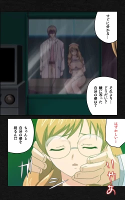 Page 98 of Yakin Byoutou・Ni ope:03 Complete Ban