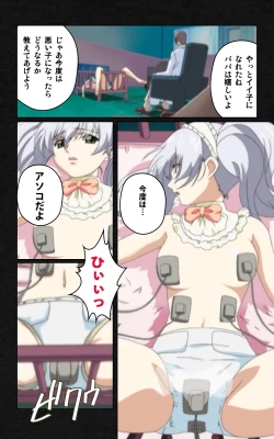 Page 106 of Yakin Byoutou・Ni ope:04 Complete Ban