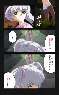 Page 15 of Yakin Byoutou・Ni ope:04 Complete Ban