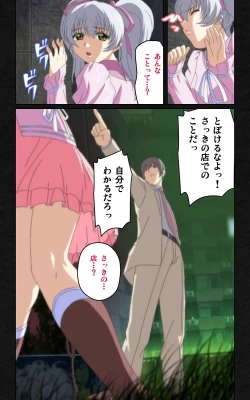 Page 17 of Yakin Byoutou・Ni ope:04 Complete Ban