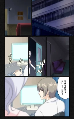 Page 46 of Yakin Byoutou・Ni ope:04 Complete Ban