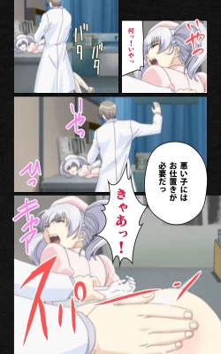 Page 52 of Yakin Byoutou・Ni ope:04 Complete Ban