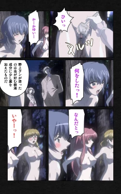 Page 103 of Yakin Byoutou・Ni ope:05 Complete Ban