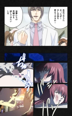 Page 25 of Yakin Byoutou・Ni ope:05 Complete Ban