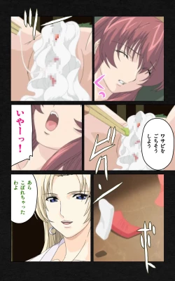 Page 34 of Yakin Byoutou・Ni ope:05 Complete Ban