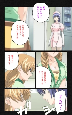 Page 38 of Yakin Byoutou・Ni ope:05 Complete Ban
