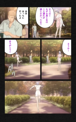 Page 45 of Yakin Byoutou・Ni ope:05 Complete Ban