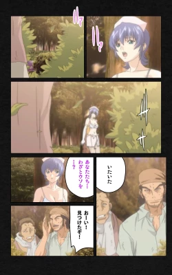 Page 53 of Yakin Byoutou・Ni ope:05 Complete Ban