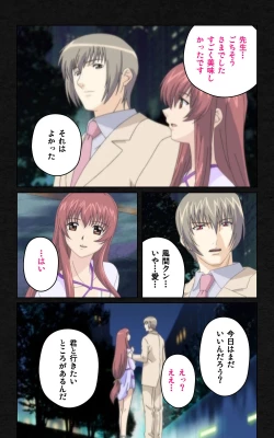 Page 73 of Yakin Byoutou・Ni ope:05 Complete Ban