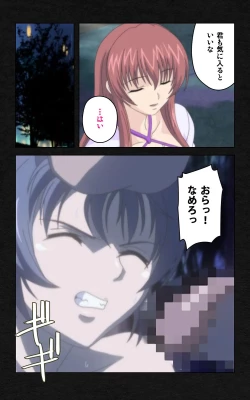 Page 74 of Yakin Byoutou・Ni ope:05 Complete Ban