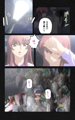 Page 84 of Yakin Byoutou・Ni ope:05 Complete Ban