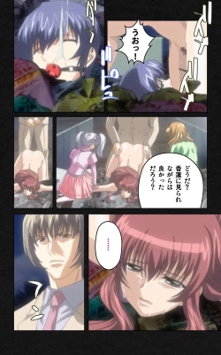 Page 94 of Yakin Byoutou・Ni ope:05 Complete Ban