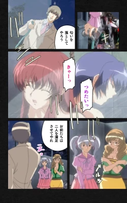 Page 96 of Yakin Byoutou・Ni ope:05 Complete Ban